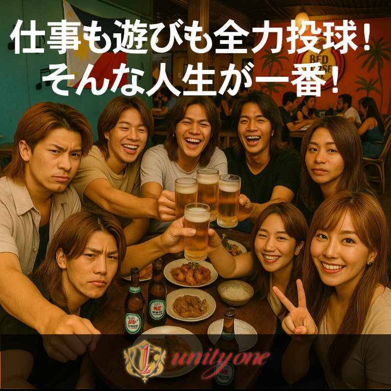エンディングイメージ